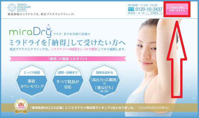 �����v���`�i���N���j�b�N �\��@�҂�