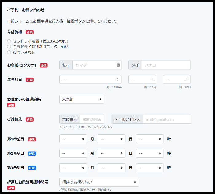 �����v���`�i���N���j�b�N �\��@�҂�