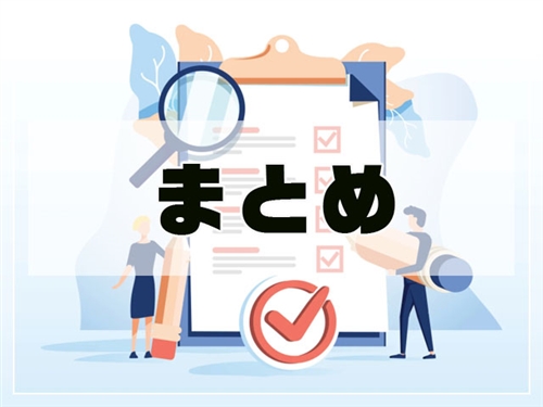 東京プラチナムクリニック 医療ローン